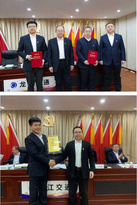 龙江交通召开2022年安全生产工作会议